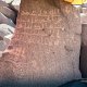 Həzrəti Ömərə aid kitabə və Quran ayələri aşkarlandı - FOTO Həzrəti Ömərə aid kitabə və Quran ayələri aşkarlandı - FOTO