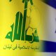 İsrail və “Hizbullah” arasında atəşkəs elan olundu İsrail və “Hizbullah” arasında atəşkəs elan olundu