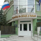"Rus Evi" Kişineuda fəaliyyətini dayandırır